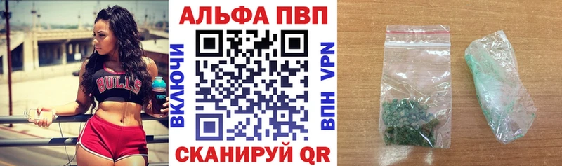 A PVP крисы CK  Купить  Коряжма 