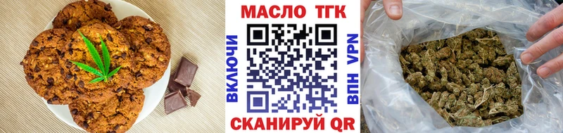 Еда ТГК конопля  Купить закладки  Коряжма 