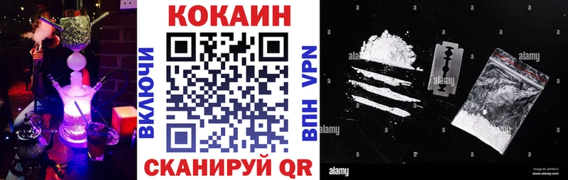 КОКАИН Колумбийский  Купить где  Коряжма 