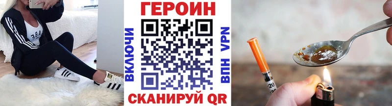 ГЕРОИН Афган Купить закладки Коряжма