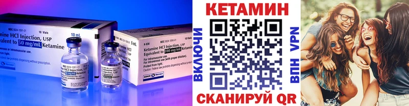 Кетамин VHQ  Купить  Коряжма 