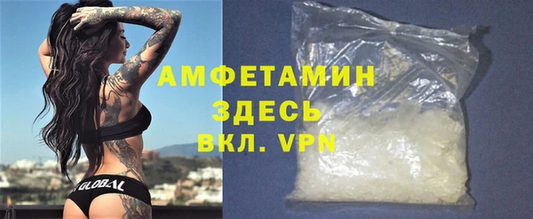 меф Гусиноозёрск