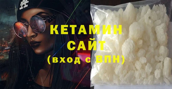 меф Гусиноозёрск