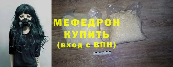 меф Гусиноозёрск