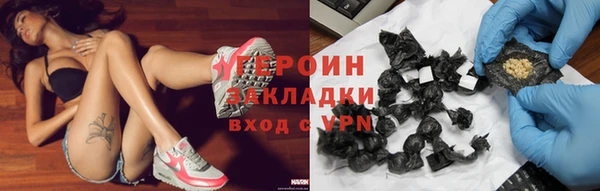 меф Гусиноозёрск