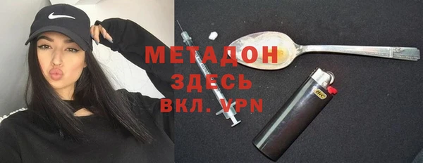 гашик Гусь-Хрустальный