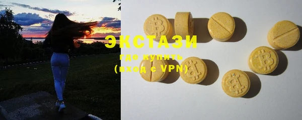 меф Гусиноозёрск