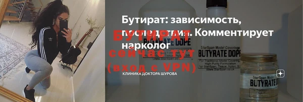 Альфа ПВП Гусев
