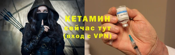меф Гусиноозёрск