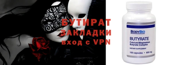 Альфа ПВП Гусев