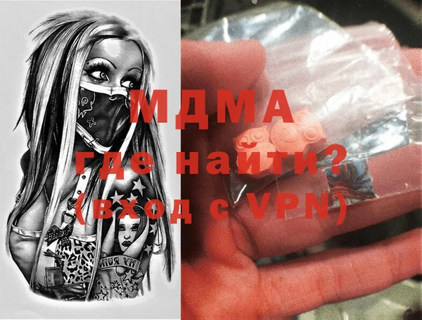 меф Гусиноозёрск