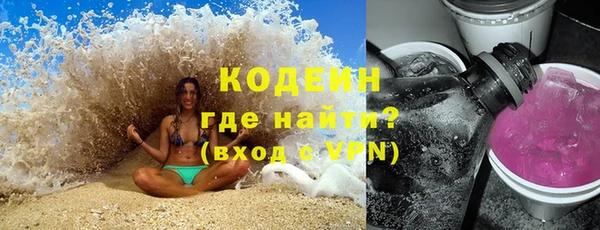 меф Гусиноозёрск
