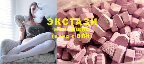 меф Гусиноозёрск