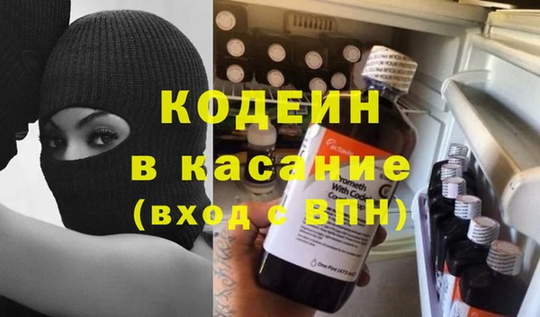меф Гусиноозёрск