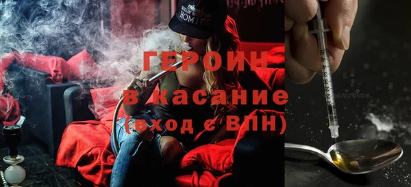 гашик Гусь-Хрустальный