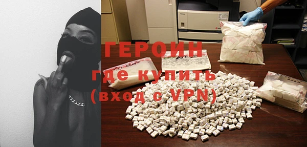 меф Гусиноозёрск