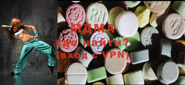 Альфа ПВП Гусев
