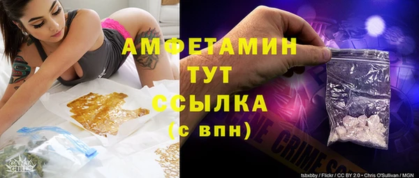 меф Гусиноозёрск