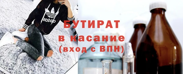 Альфа ПВП Гусев