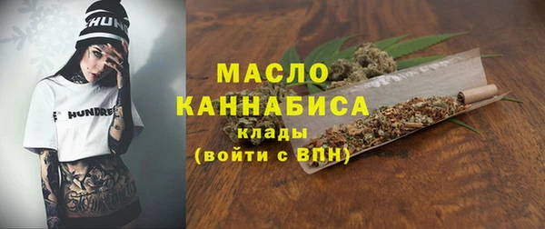 меф Гусиноозёрск