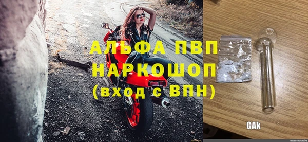 меф Гусиноозёрск