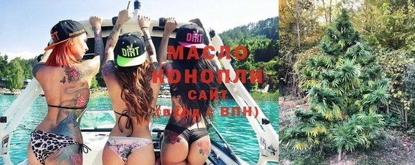 меф Гусиноозёрск
