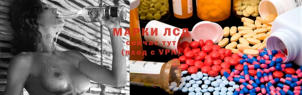 марки lsd Вяземский