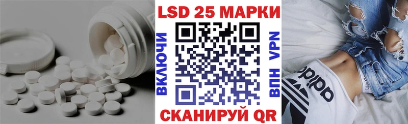 Купить закладки  Коряжма  Лсд 25 экстази кислота 