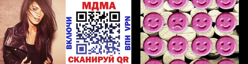Купить закладки  Коряжма  MDMA кристаллы 