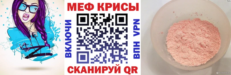 Купить Коряжма Меф mephedrone