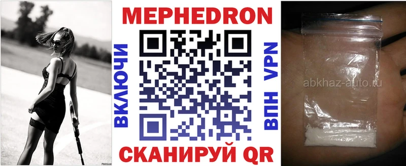 Меф кристаллы Коряжма