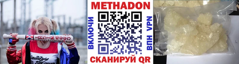 Метадон кристалл  Купить закладки  Коряжма 