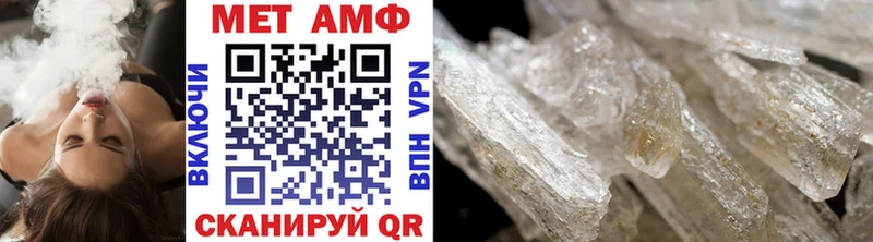 МЕТАМФЕТАМИН витя Купить закладки Коряжма
