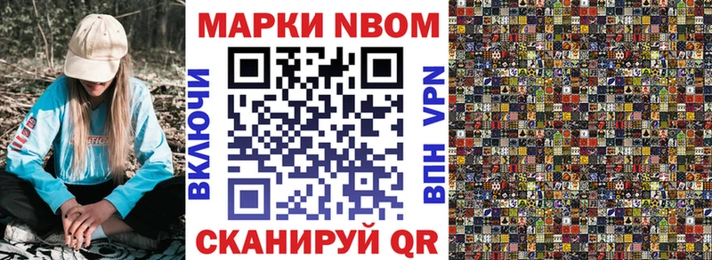 Купить закладки  Коряжма  Марки 25I-NBOMe 1,5мг 