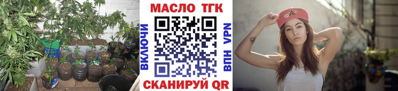 Купить  Коряжма  Дистиллят ТГК жижа 